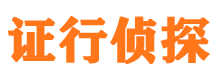 坡头寻人公司